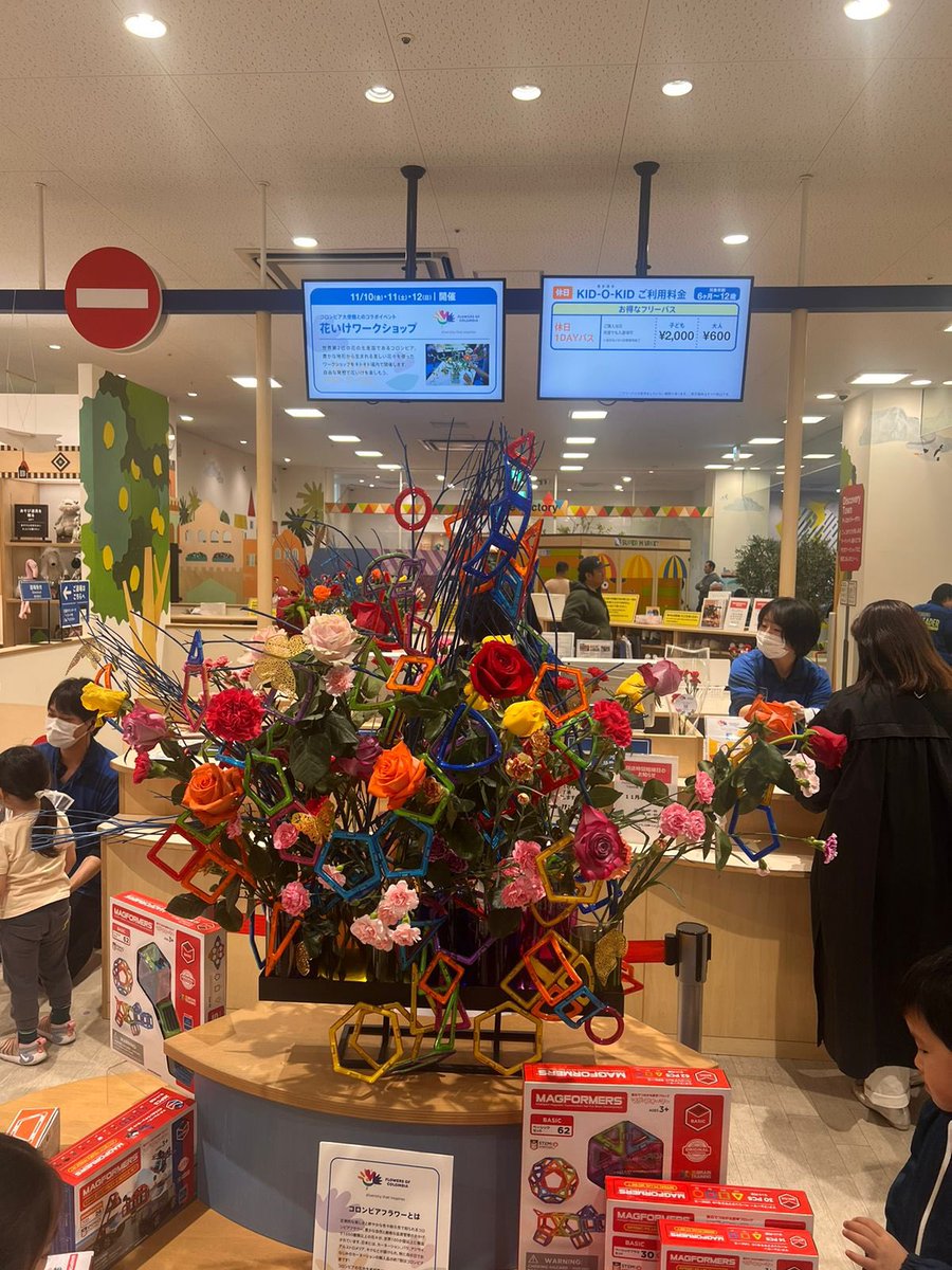 La alegría florece en Børnelund　ボーネルンド: niños japoneses descubriendo la magia de las #FloresdeColombia en divertidos talleres, creando coloridos recuerdos entre pétalos y sonrisas.💐✨ #FlowersOfColombia #DiversityThatInspires #Asocolflores