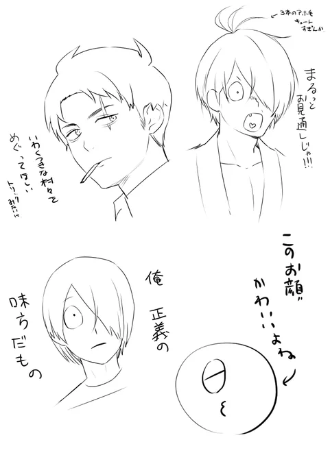 すんげーしっくり描けるネ。 