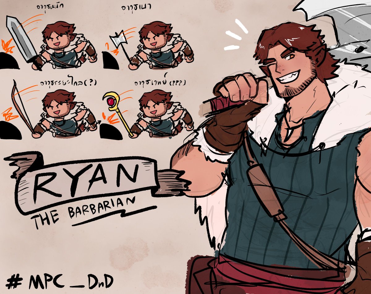 🔥RYAN🔥 (เนียนสนิทได้เลย) tweet media