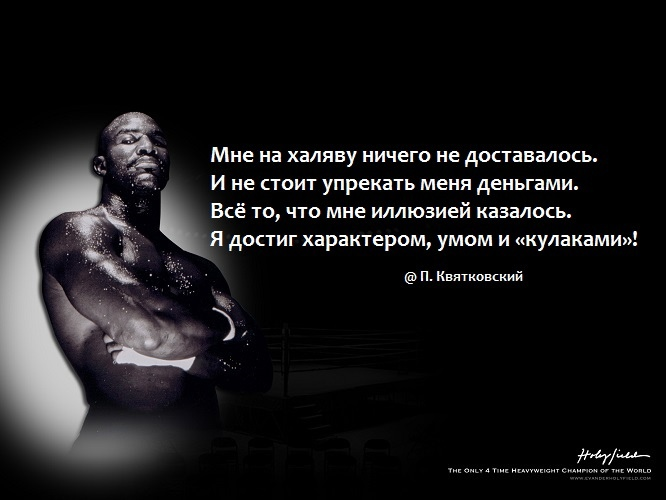 CezarKomp's tweet photo. Мне на халяву ничего не доставалось.
И не стоит упрекать меня деньгами.
Всё то, что мне иллюзией казалось.
Я достиг характером, умом и «кулаками»! https://t.co/5ghlkbk7XT