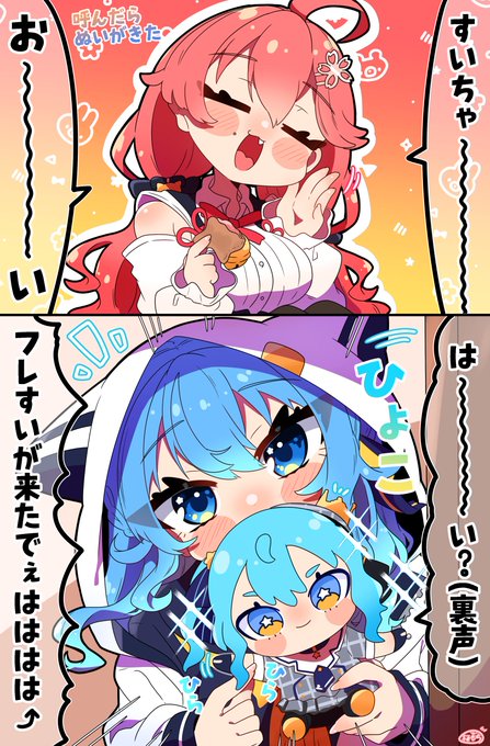 呼んだらぬいがきた🌸☄️ _Art | 桜もち さんのマンガ | ツイコミ(仮)