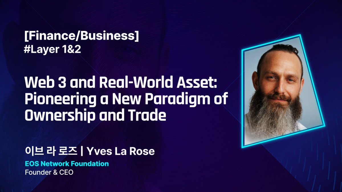 Vaulta (prev. EOS) (@vaulta_) on Twitter photo Web3 and Real-World Assets: Pioneering a New Paradigm of Ownership and Trade
<a href="/BigBeardSamurai/">Yves La Rose</a> + <a href="/Official_Upbit/">Upbit Korea</a>
D Conference
Watch Now 👇
youtu.be/3ZwhHjXimOk Web3 and Real-World Assets: Pioneering a New Paradigm of Ownership and Trade
<a href="/BigBeardSamurai/">Yves La Rose</a> + <a href="/Official_Upbit/">Upbit Korea</a>
D Conference
Watch Now 👇
youtu.be/3ZwhHjXimOk