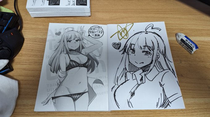 サイン本25冊完成じゃ～いᕙ('ω')ᕗ 梱包して編集部へ配送じゃい 