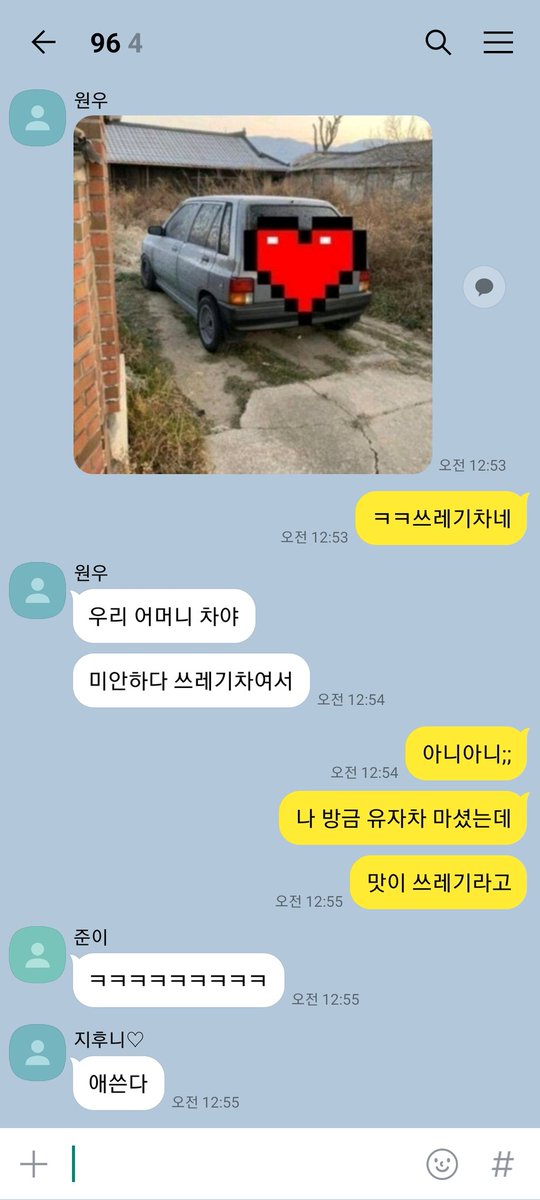jjunijjunijjun's tweet photo. 96즈 https://t.co/OJpg4l1GXx