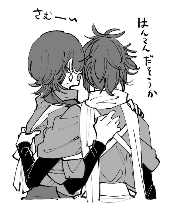 ひーとてっく本丸