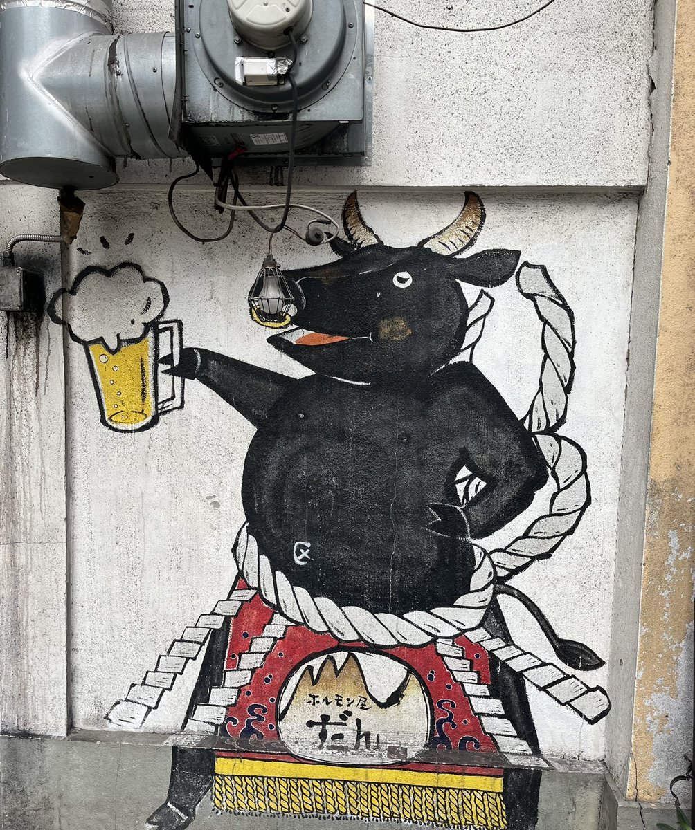 ときめきの壁🐃🍺
かわいい〜！

おやすみなさい💤