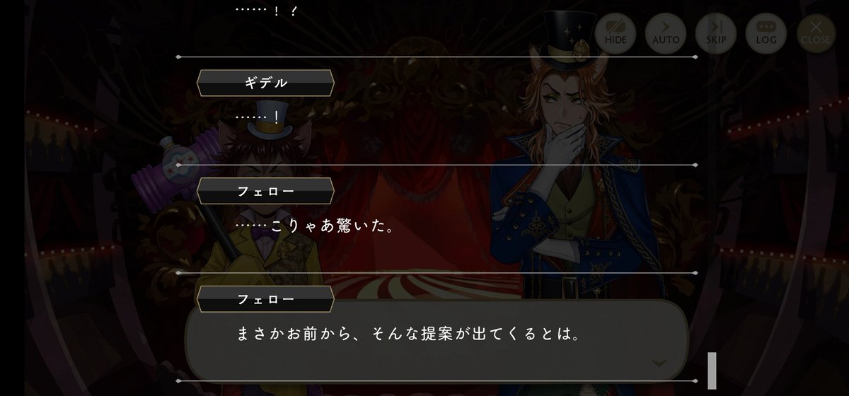 sakame_a_nj's tweet image. 一番びっくりして嬉しかったのは、ギデルはフェローと全然違うことを考える別個の人格で、フェローはその上でギデルの言いたいことが言語じゃなくてもわかるし、どうしたいか聞くし、そしてギデルはフェローが大好きで一緒にいたいってことがはっきり書かれたことです……