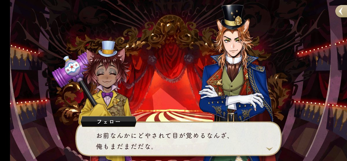 sakame_a_nj's tweet image. 一番びっくりして嬉しかったのは、ギデルはフェローと全然違うことを考える別個の人格で、フェローはその上でギデルの言いたいことが言語じゃなくてもわかるし、どうしたいか聞くし、そしてギデルはフェローが大好きで一緒にいたいってことがはっきり書かれたことです……