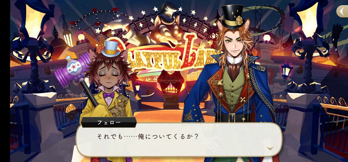 sakame_a_nj's tweet image. 一番びっくりして嬉しかったのは、ギデルはフェローと全然違うことを考える別個の人格で、フェローはその上でギデルの言いたいことが言語じゃなくてもわかるし、どうしたいか聞くし、そしてギデルはフェローが大好きで一緒にいたいってことがはっきり書かれたことです……