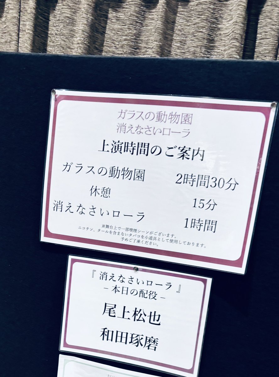 面白かった〜〜!!!!!!!!! 