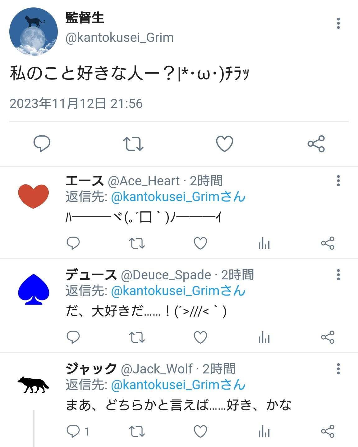 ツイステの迷子、個別発送出来ます 説明読んでください 三鷸 on X: 