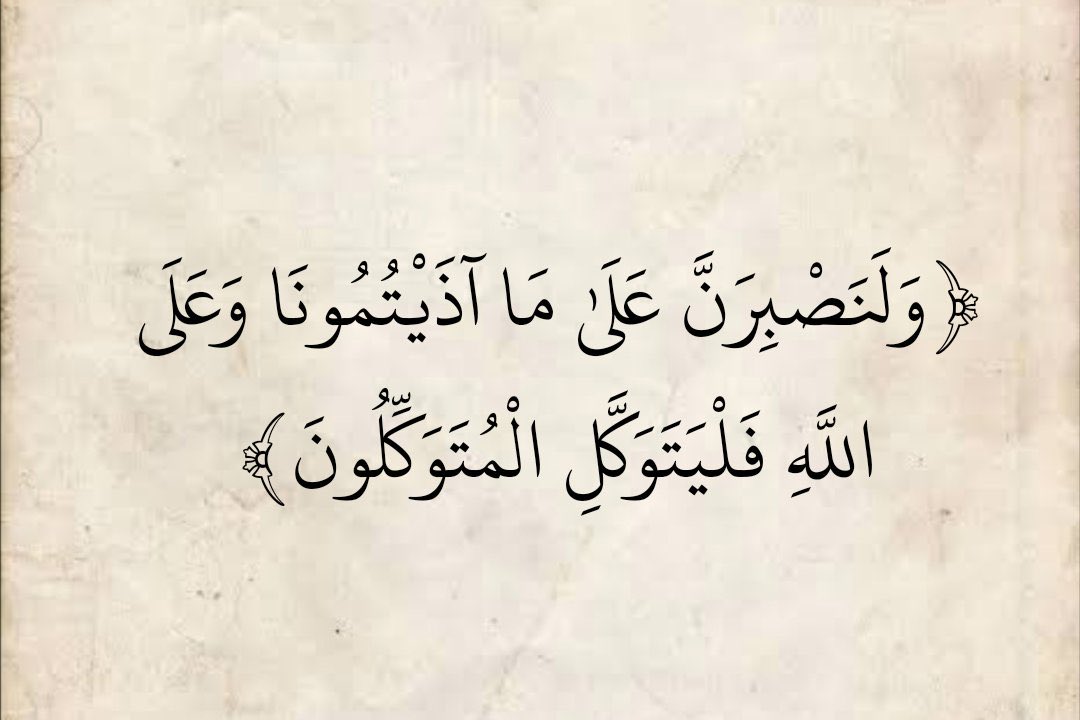 وَذكِّـرْ || القرآن الكريم tweet media