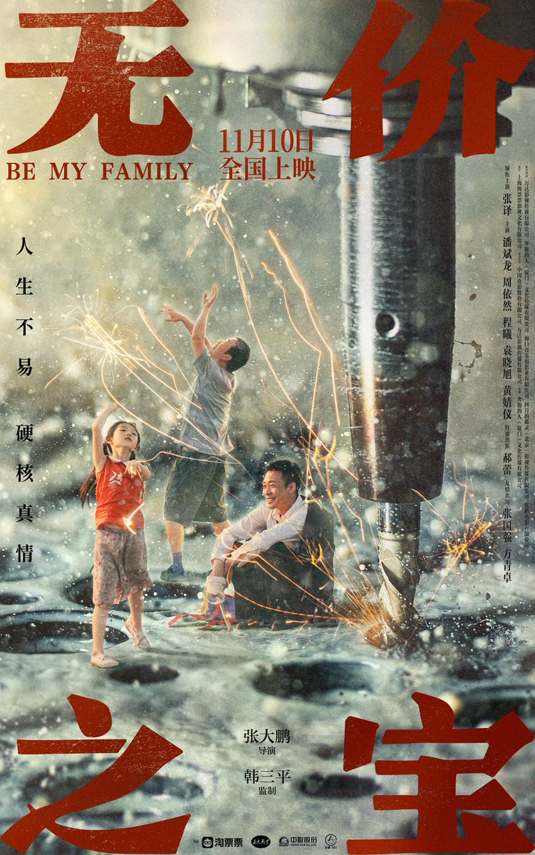 PennsylvAsia tweet media