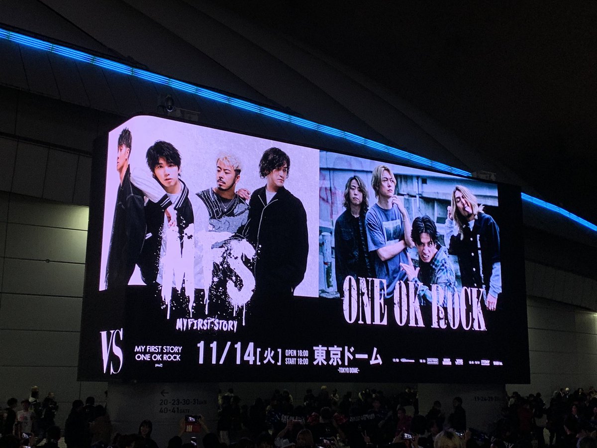 finalblood777's tweet photo. 「VS」東京ドーム-TOKYO DOME-

マイファスとワンオク、、、
ともに素晴らしいバンドです👏
史上最強の兄弟喧嘩、、、ここに決着👊
森内兄弟のNobody's Home泣きまくった🥲
今まで生きてて良かった😭
サイッコーに楽しかった！
人生最大級のライブでした👌
#ONEOKRROCK
#MYFIRSTSTORY 
#VS東京ドーム https://t.co/NcIh1y32Dd