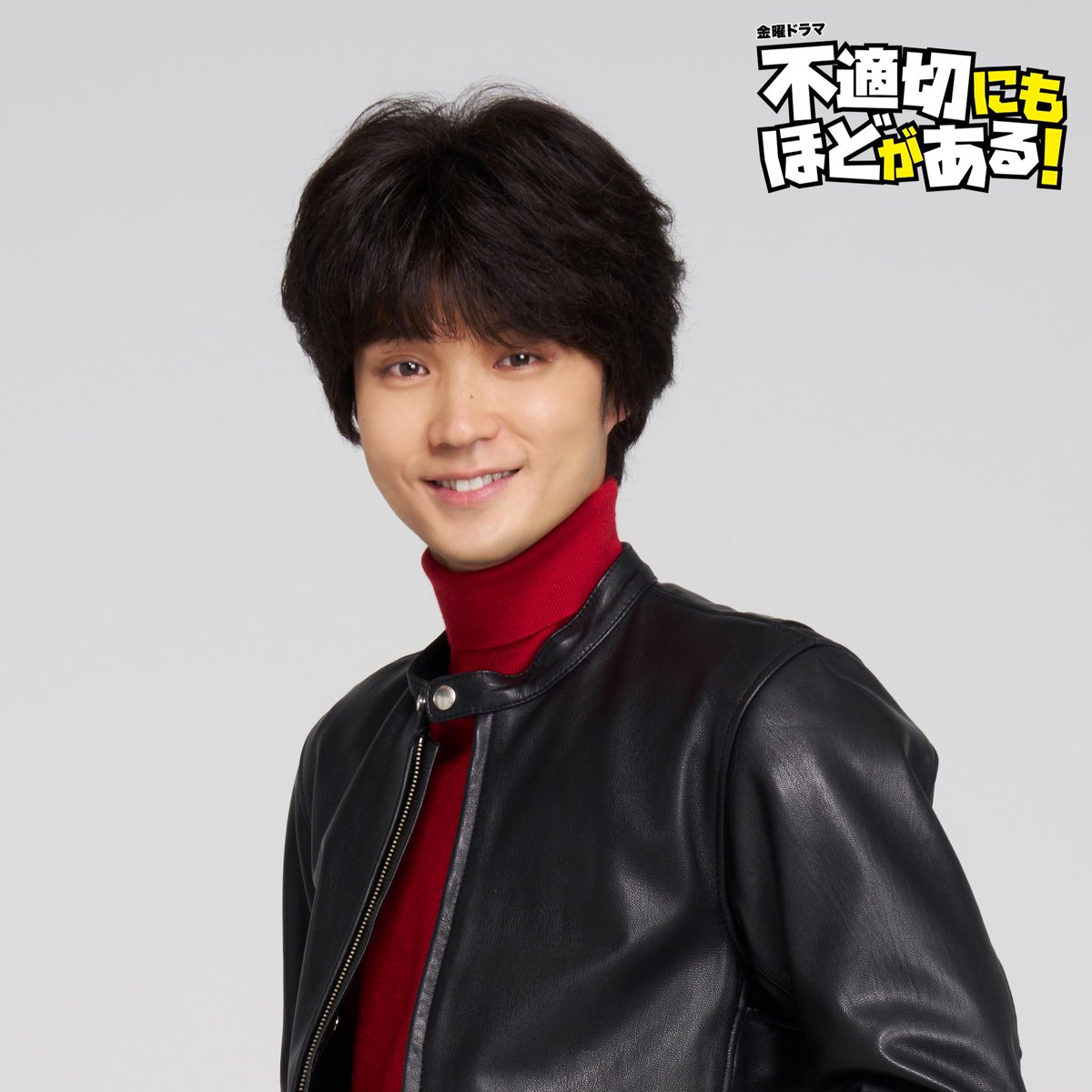 ✨2024年1月START✨ 『 #不適切にもほどがある！』 🔖キャラクター紹介