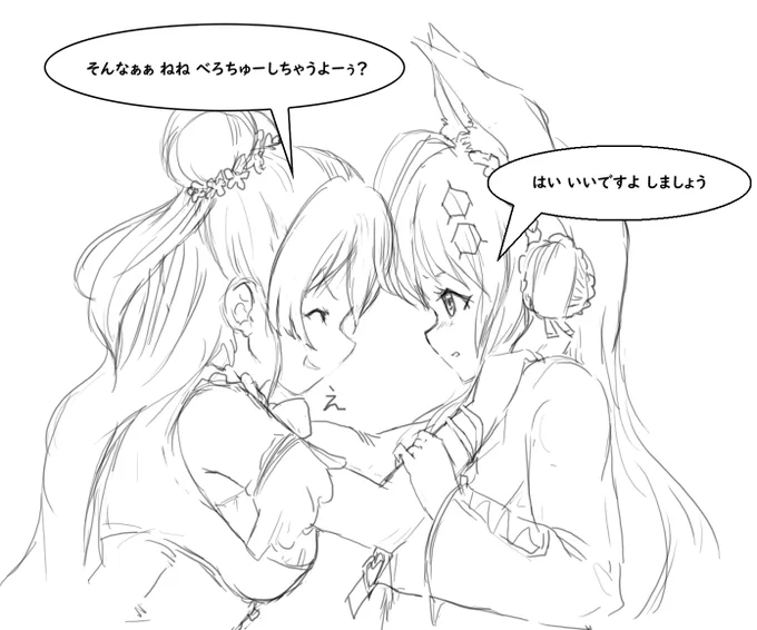 🍑🥟💋🧪 今しかないと思ったのでこれを載せるのだ!! (だからなんでその絵が既にあるんだにふにふ)