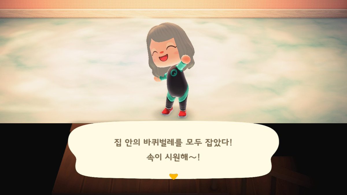 낑깡 집에 가서 바퀴벌레 멸종시켜줌