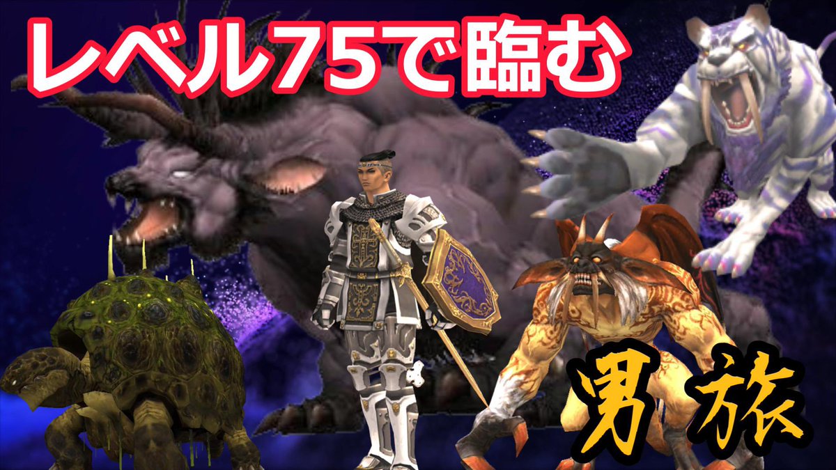 gorichannel5656's tweet image. これからFF11配信始めるよ！
参加者大募集中！狼鯖です！
【YouTube】
youtube.com/watch?v=hD1PCT…