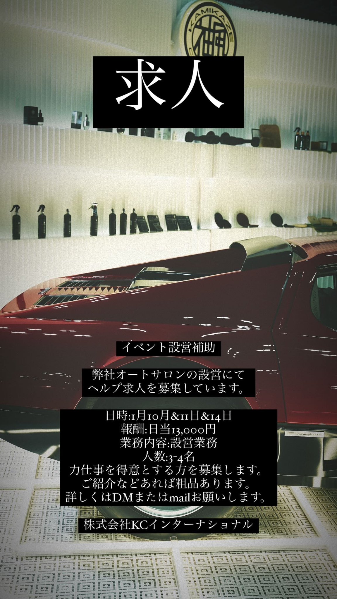 暇人様注文専用(他のお客様はご遠慮ください) 現役不動産仕入れ営業が教える！/ ◇不動産購入のポイント