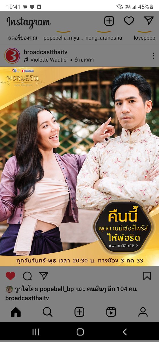 รู้นะชอบใคร tweet media