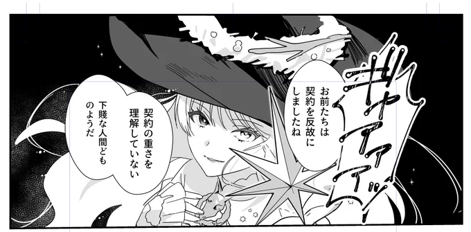 ぽれはこういうセリフ大好きマンなんだ
