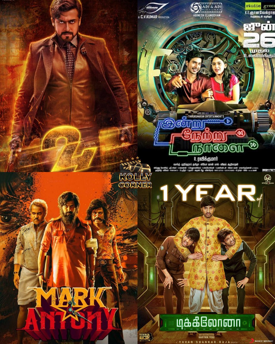 Best TIME TRAVEL Movies In Tamil 

#24TheMovie - Suriya
#IndruNetruNaalai - Vishnu Vishal 
#Dikkiloona - Santhanam 
#MarkAntony - SJS & Vishal 

What's Your Favourite ❓