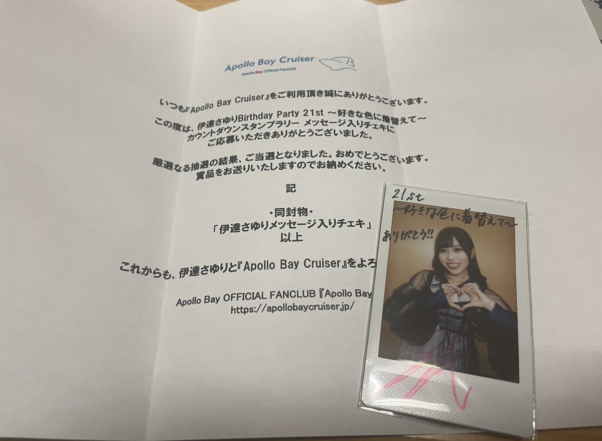 あーりー tweet media