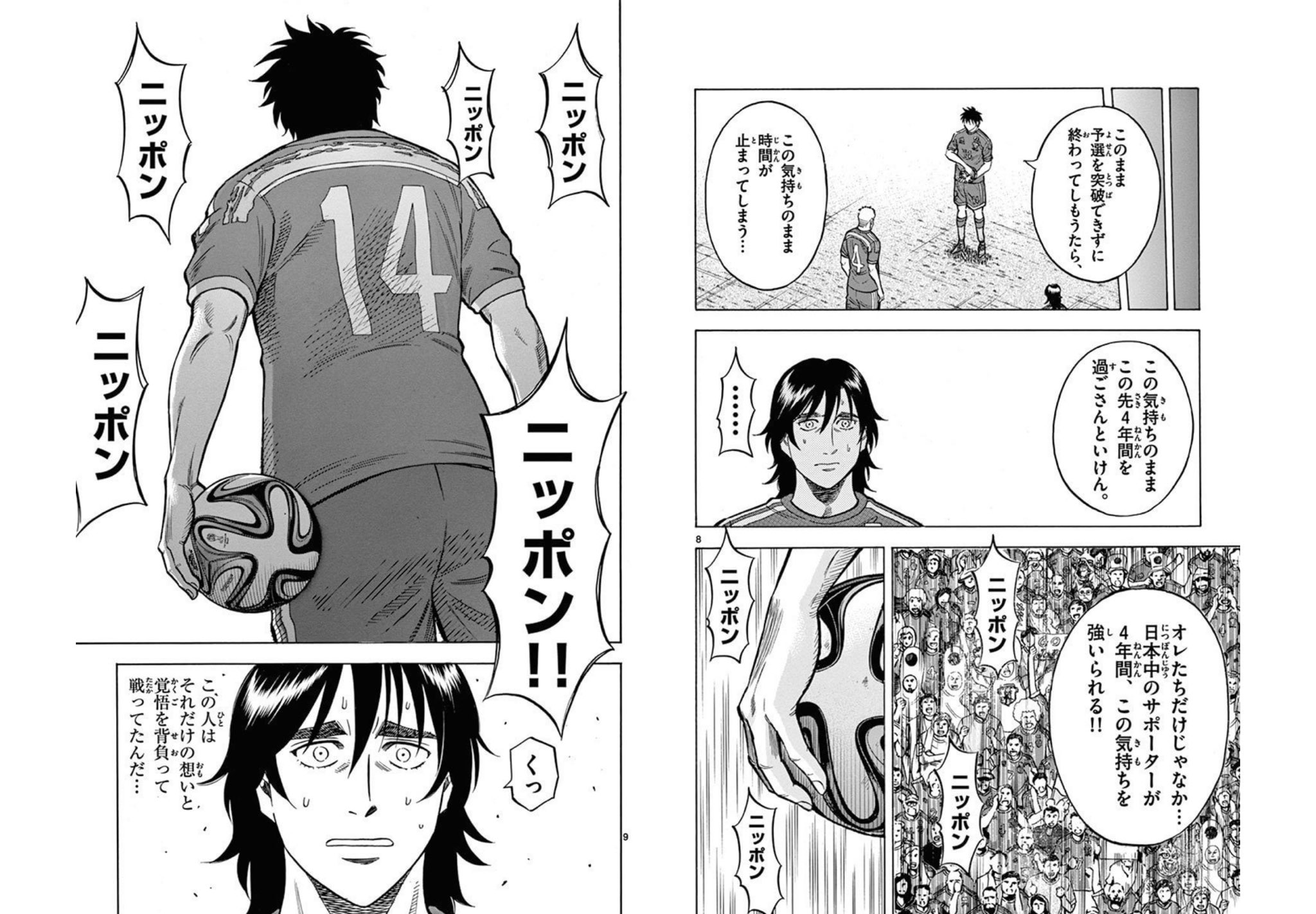 ファンタジスタ ステラ 1 - 検索 / X