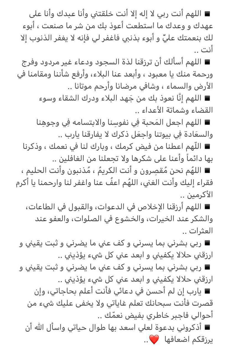 النبلاء tweet media