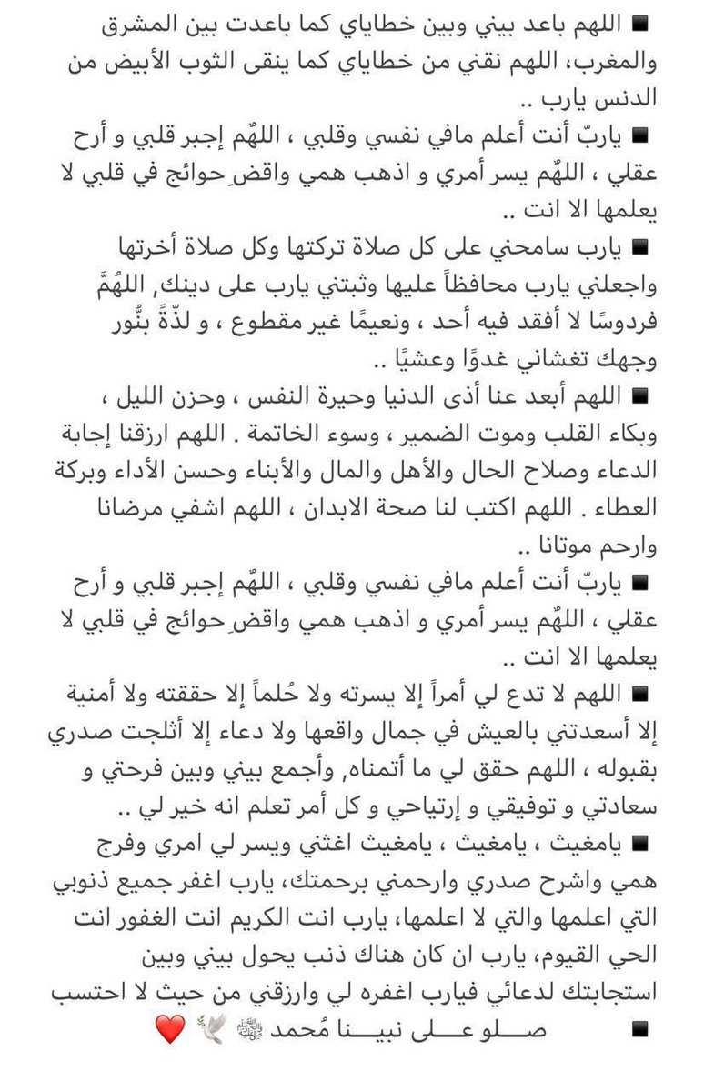 النبلاء tweet media