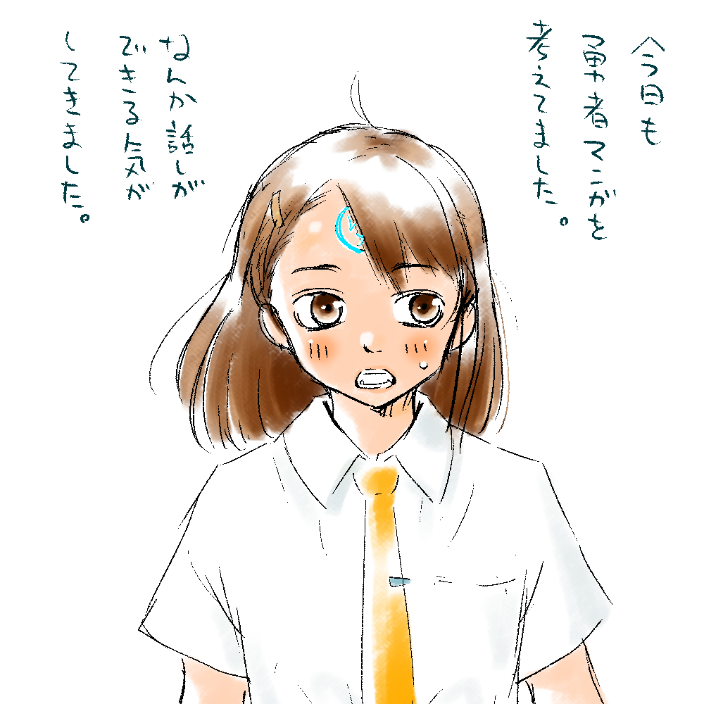 #イラスト 