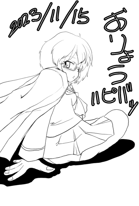 今日はおりょうの誕生日!!お誕生日おめでとうございます!!何かにつけて決定的ところでは無類の強さを発揮すると言う強いよね…!!流石は歴女ちーむこれからも頑張って欲しいところ…!!!頼むぜおりょう!! 