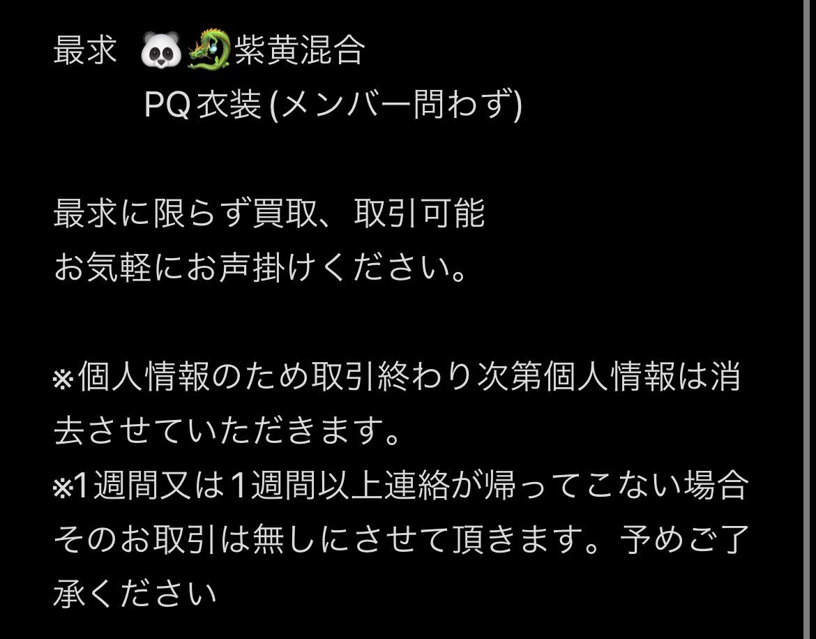 n (@n_tsu_tag) on Twitter photo 