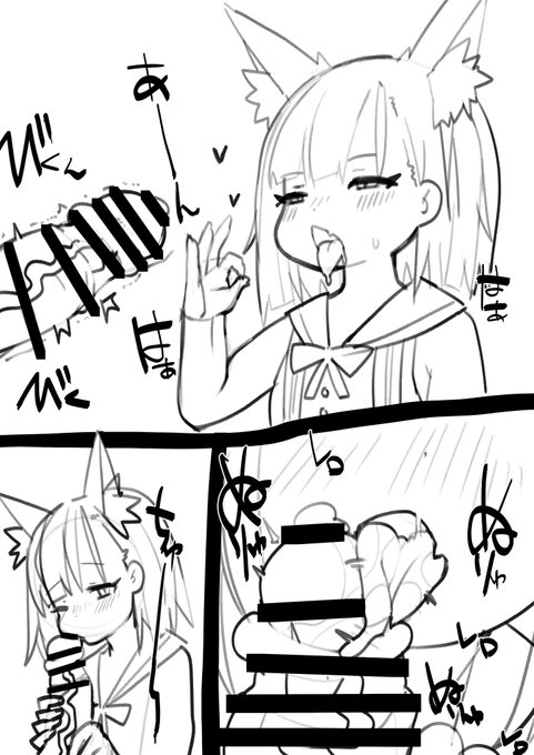 くろんちゃんの言う「性飲料」 