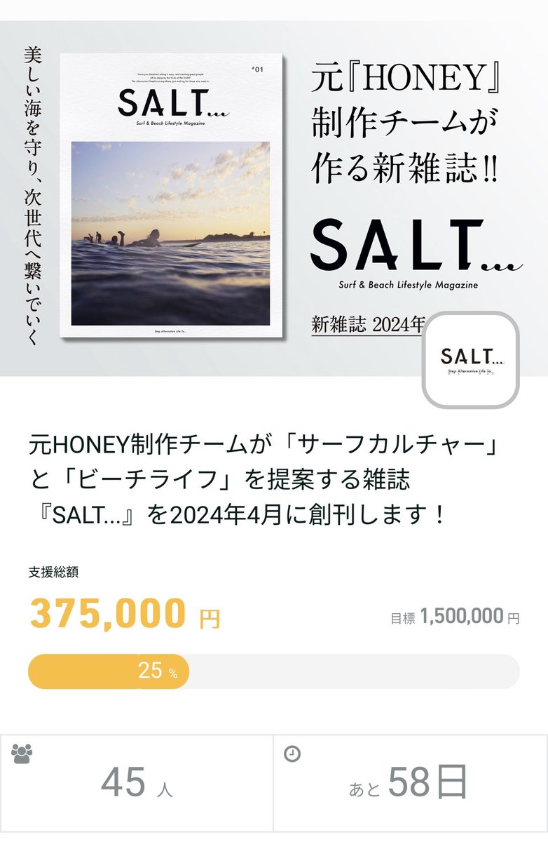 SALT Magazine tweet media