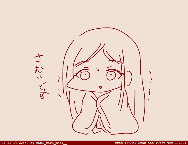 #tegaki_dt