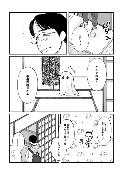 ハロウィンおかわりです🎃 