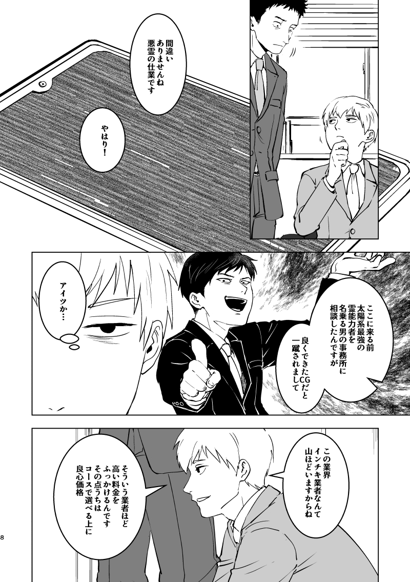 (3/7) 