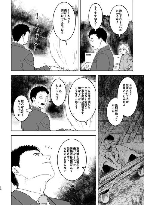 (5/7) 