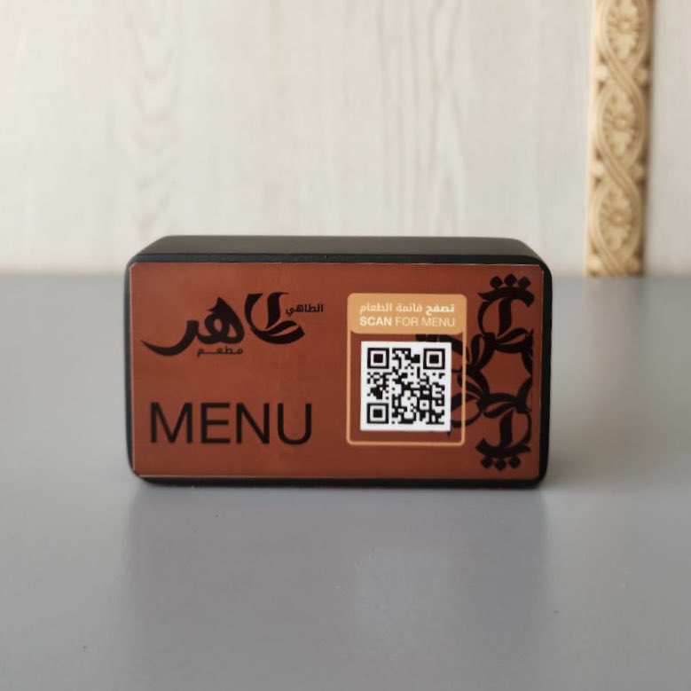 ContrastAdv's tweet image. Engraved tabletop, QR code, wood, brass – restaurant menu design. @taher.restaurant #resturantdesign #resturantmenu #creativeagency #branding #tabletopinnovation #qrmenucraft #woodbrassdesign  #customtabletop #techdining #craftedmenu #qucodestand #designservices #fabrication