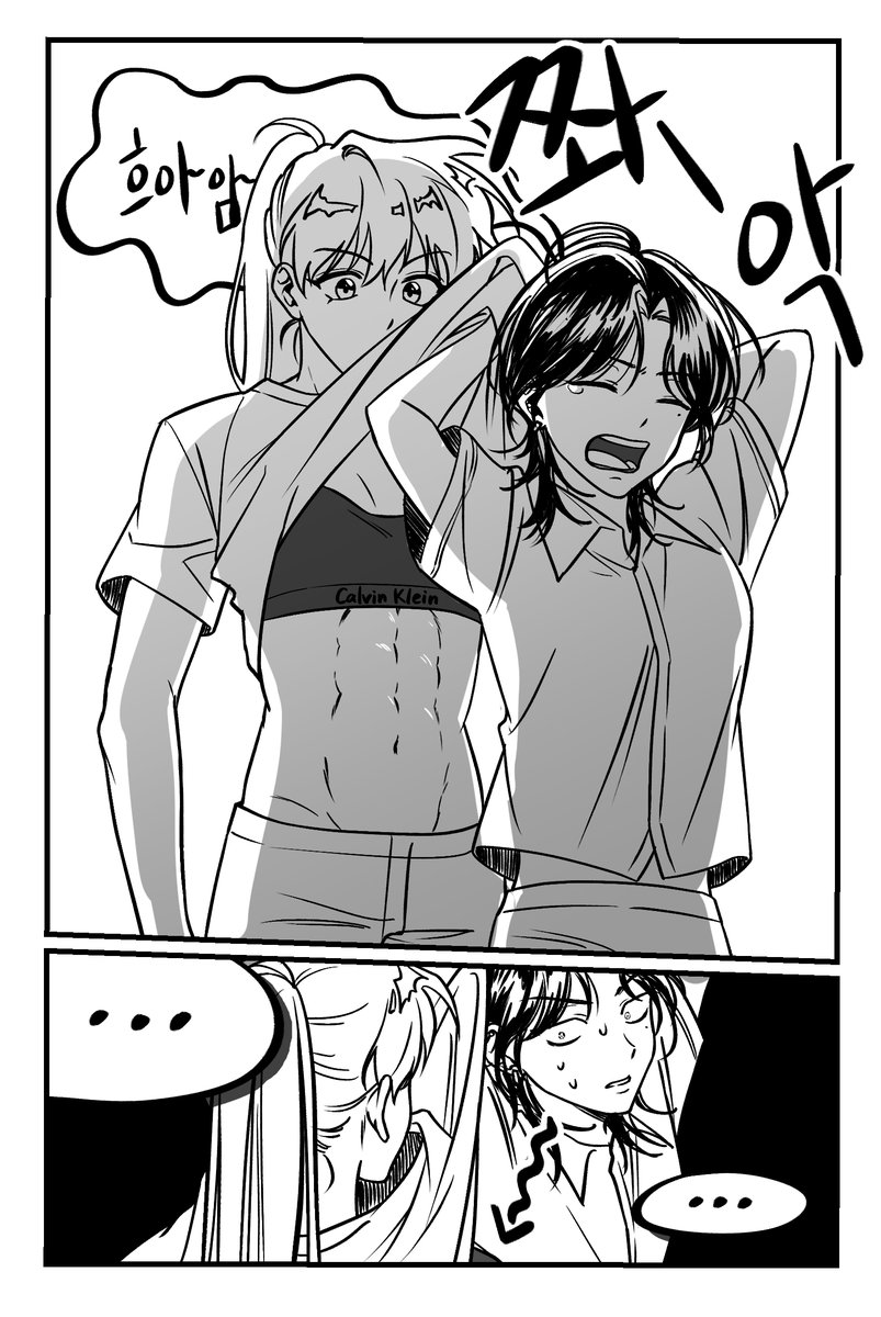 간만에 재미있는 이메레스를 했네요 촤하핫