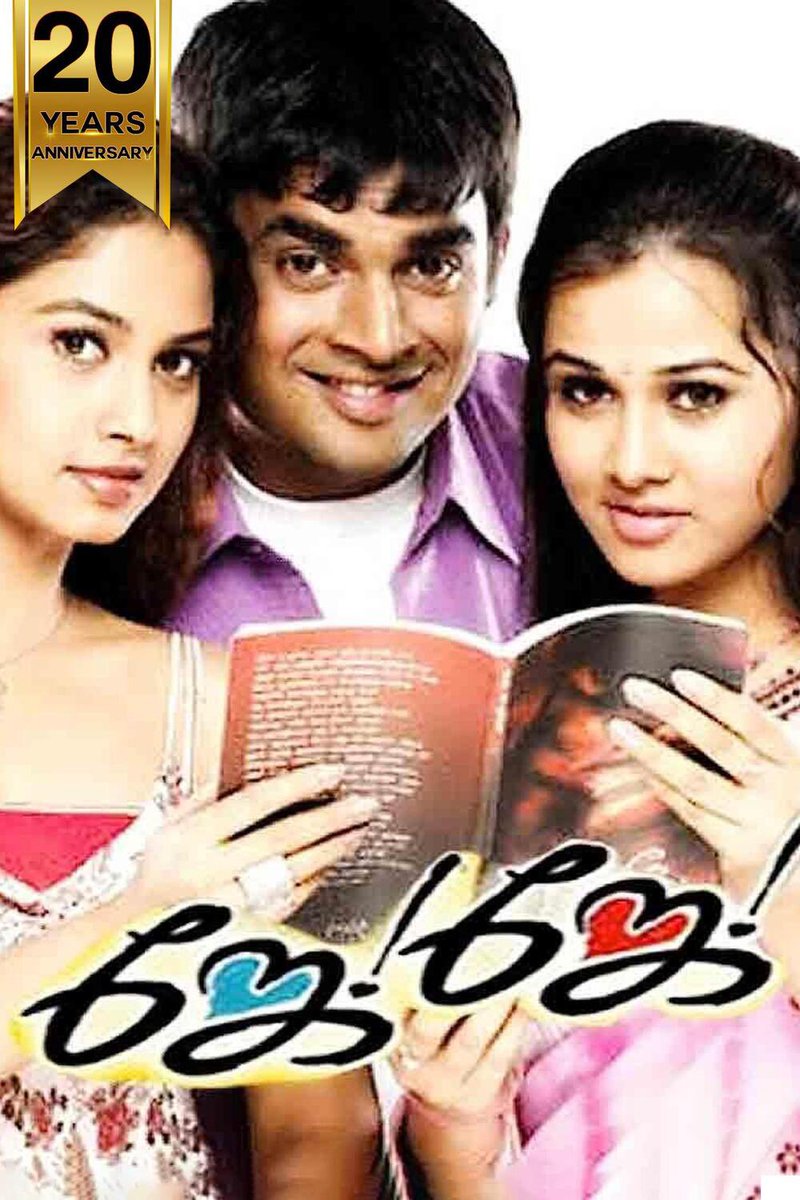 Can’t believe it’s been 20 years since Jay Jay released! Unai Naan Unai Naan.. Kandavudan 🎧 My memories take me back to the composing days with Charan ❤️ @ActorMadhavan