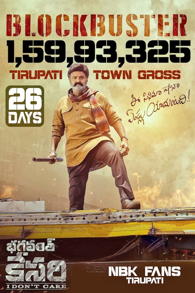 26days #BhagavanthKesari Total Gross In #Tirupati city 

#NandamuriBalakrishna #GodofMassesNBK #BlockBusterBhagavanthKesari