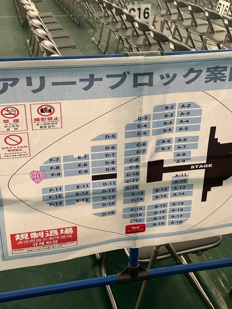 loudkick_frip's tweet photo. 231112 TREASURE 트레저 HELLO AGAIN REBOOT 東京ドーム ペンミ ファンミーティング トロッコ 動画 買取 アンコール

求)アンコールにて DARARI rock.ver後
画像🩷付近 (停止前から)のアサヒ
(撮影可能になる前)
詳細はdmにてお伝えします

譲)買取

大変求めています
dmにてお声がけお待ちしてます🙇🏻‍♀️ https://t.co/zeZ7gR8PH0