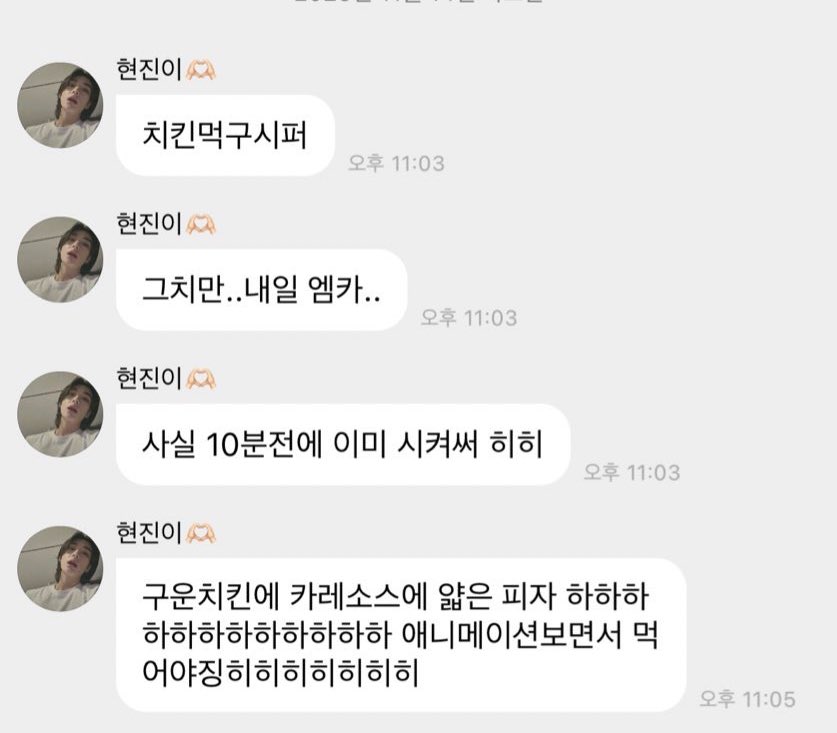 hyunee0320's tweet photo. 나는 부은 현진이가 조음
귀여움 극대화..//💗💗💗 https://t.co/3GCAwC4dYI