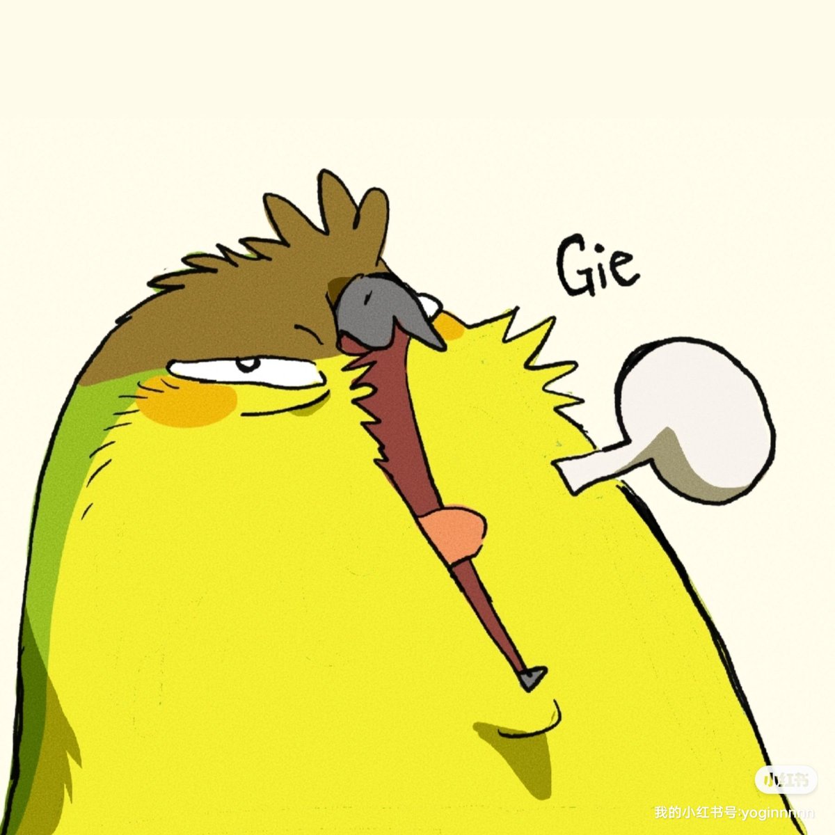 yoginnnnnn's tweet image. 