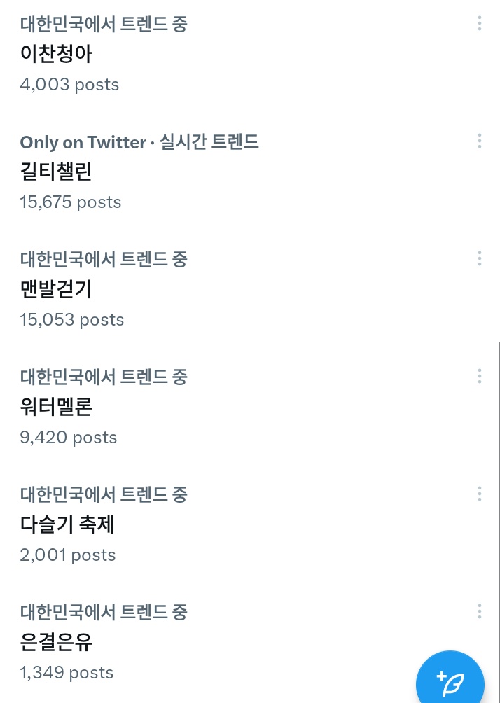 vtsom_yo's tweet photo. 재밌었다...반짝이는 워터멜론... 실트 자랑스럽다... https://t.co/2N8llZrn7y