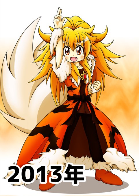 #作家になった流れ 
このタグやったついでに、過去イラスト10年録再掲してみる余!🐿
その1、2013年～2016年! 