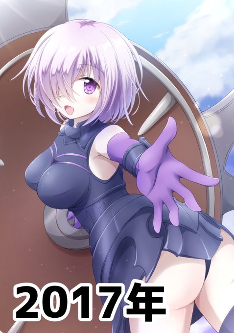 その2!2017年～2020年! 