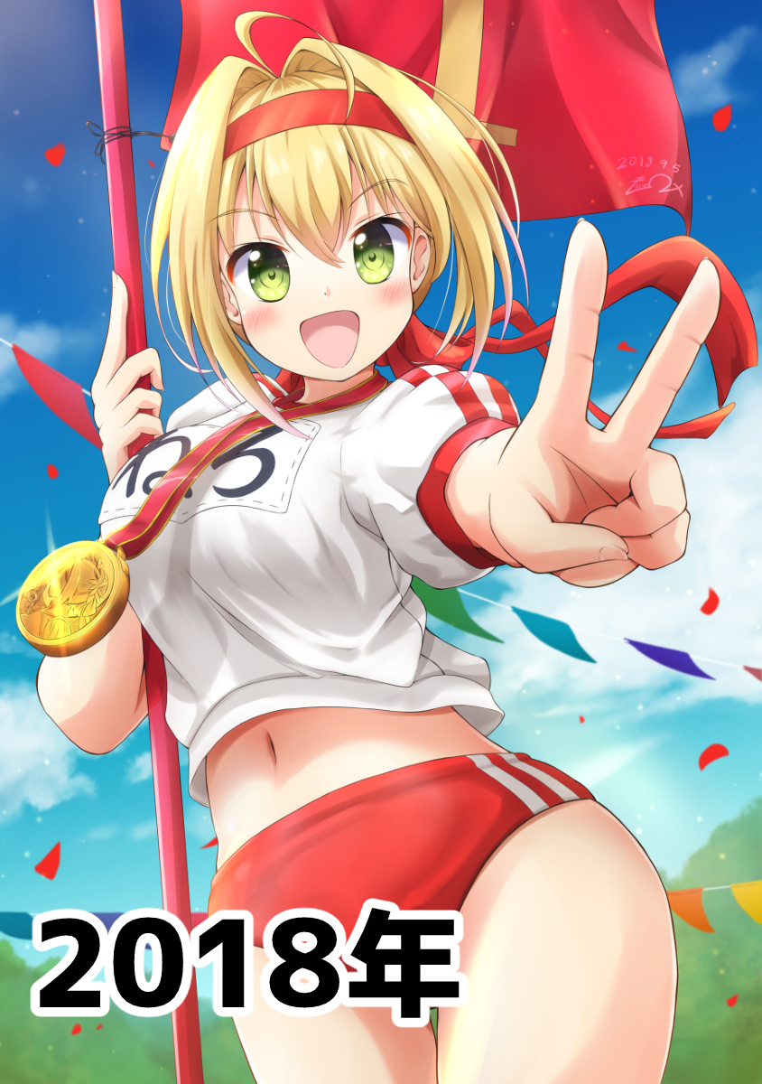 その2!2017年~2020年!